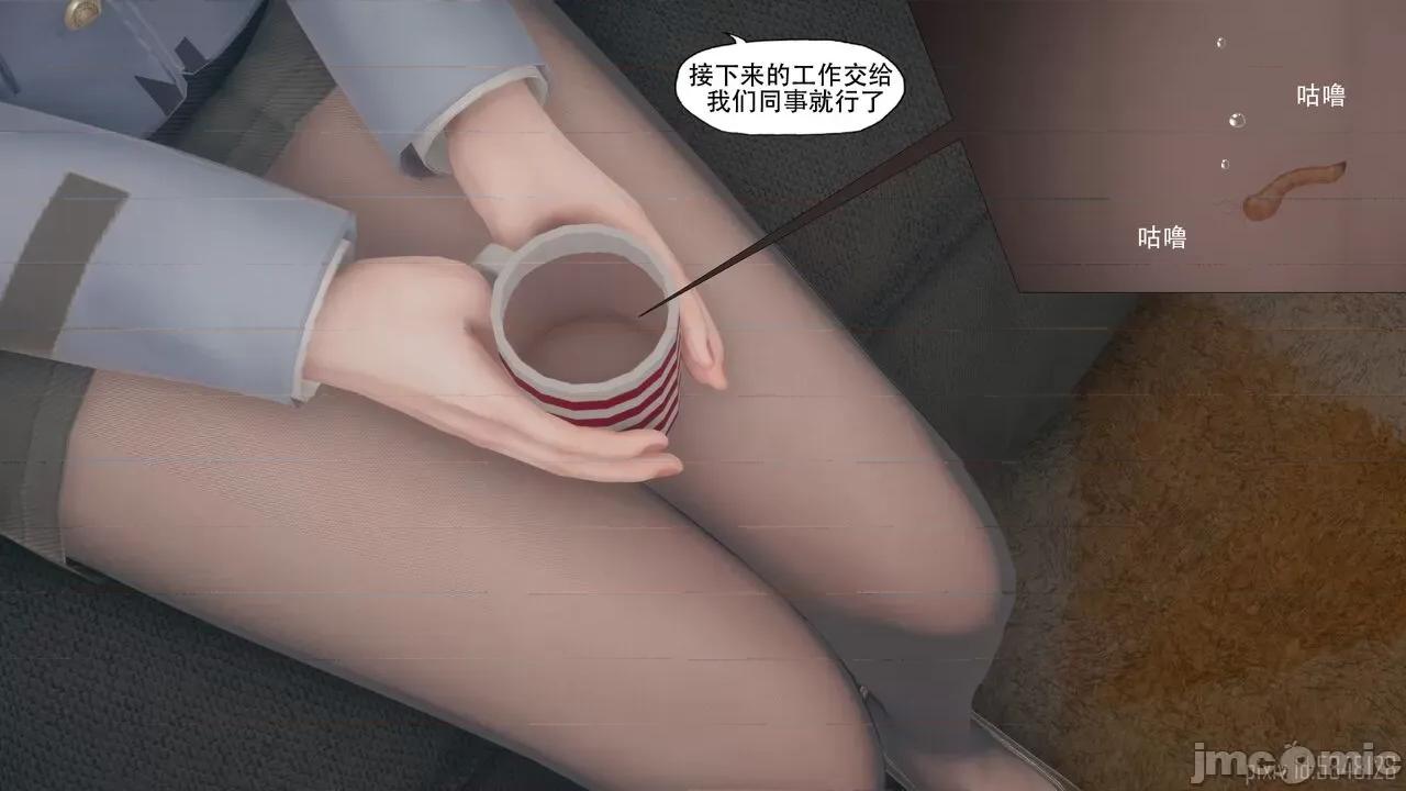 怪异情侣 [KABA]怪异情侣10(皮物 第41页
