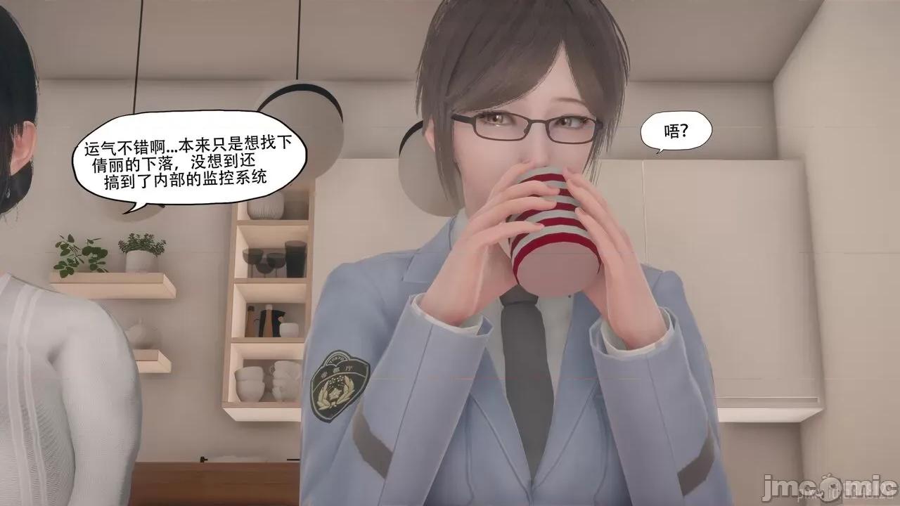怪异情侣 [KABA]怪异情侣10(皮物 第42页