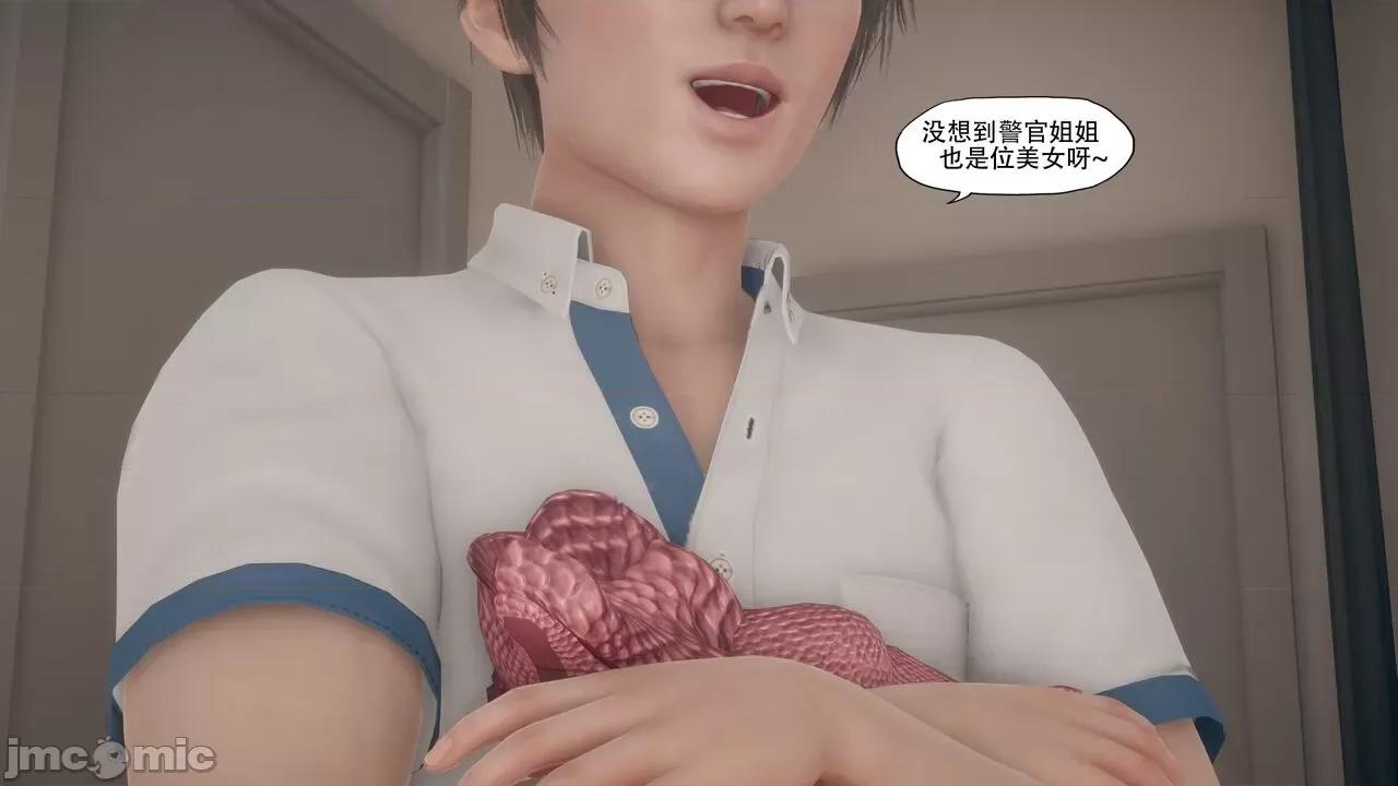 怪异情侣 [KABA]怪异情侣10(皮物 第47页