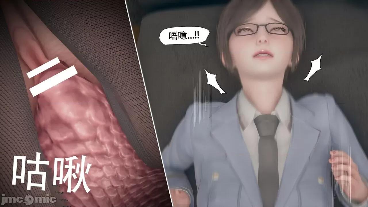 怪异情侣 [KABA]怪异情侣10(皮物 第55页