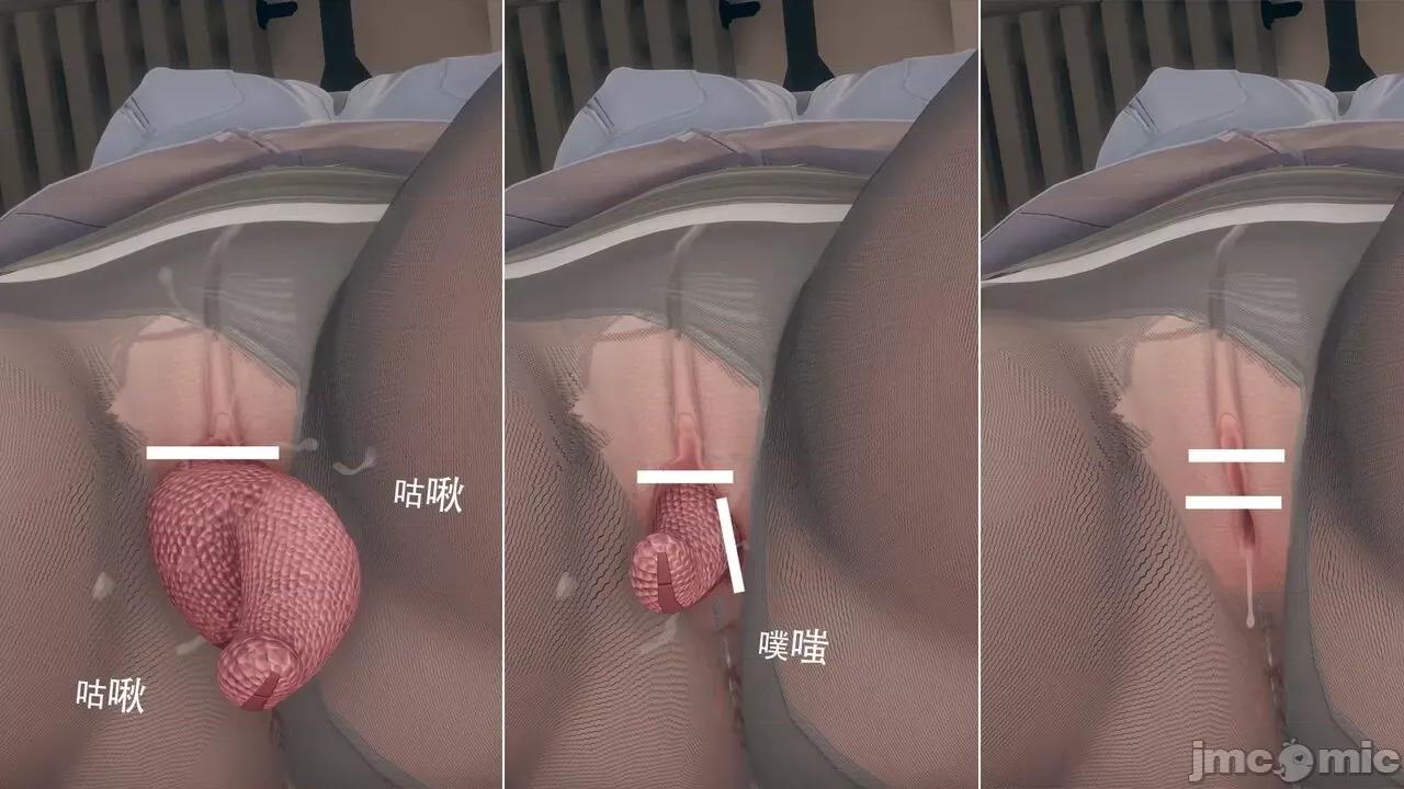 怪异情侣 [KABA]怪异情侣10(皮物 第60页