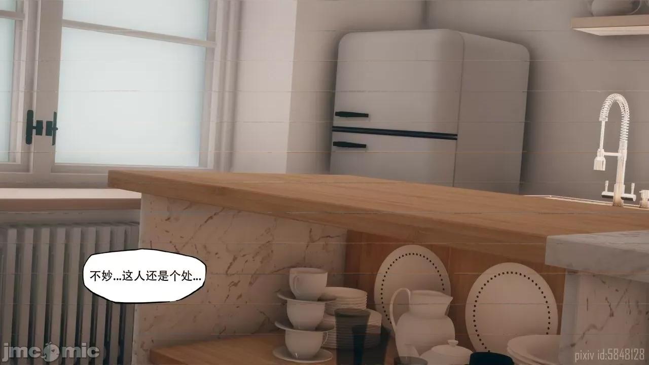 怪异情侣 [KABA]怪异情侣10(皮物 第75页