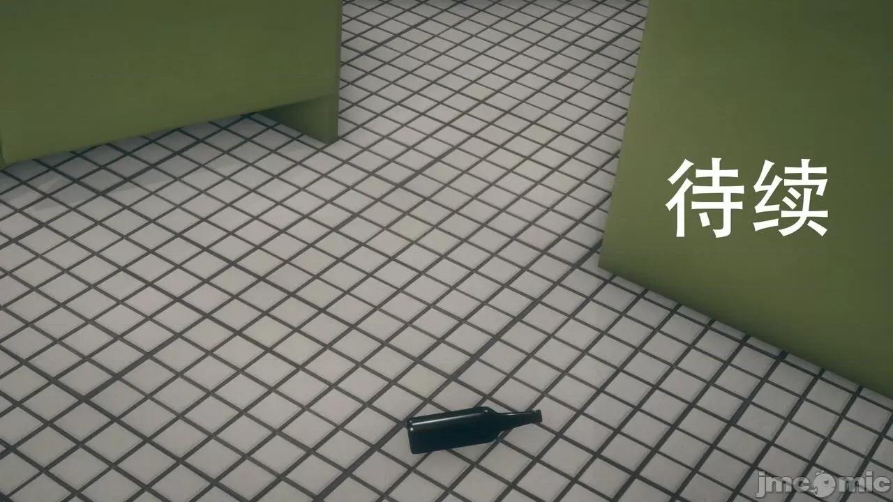 怪异情侣 [KABA]怪异情侣10(皮物 第93页