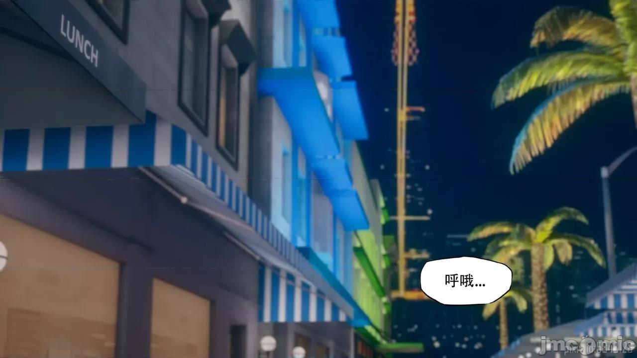 怪异情侣 [KABA]怪异情侣 11 第3页