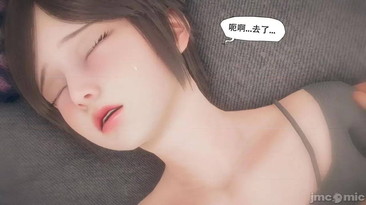 怪异情侣 [KABA]怪异情侣 11 第15页