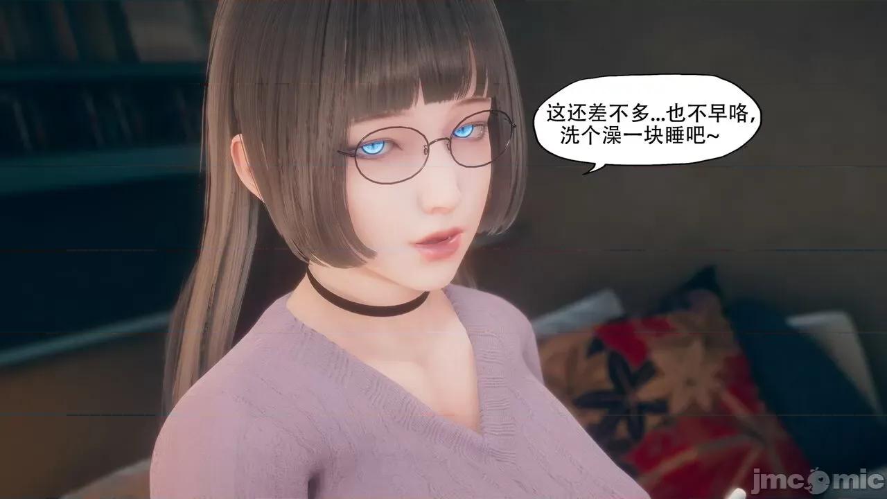 怪异情侣 [KABA]怪异情侣 11 第95页