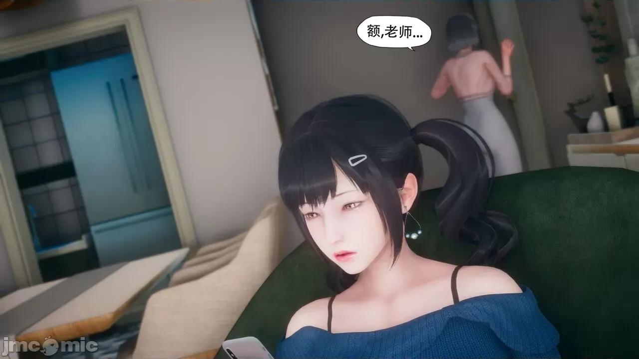 怪异情侣 怪异情侣12 [KABA] 【皮物】[中国语] 115P 第16页