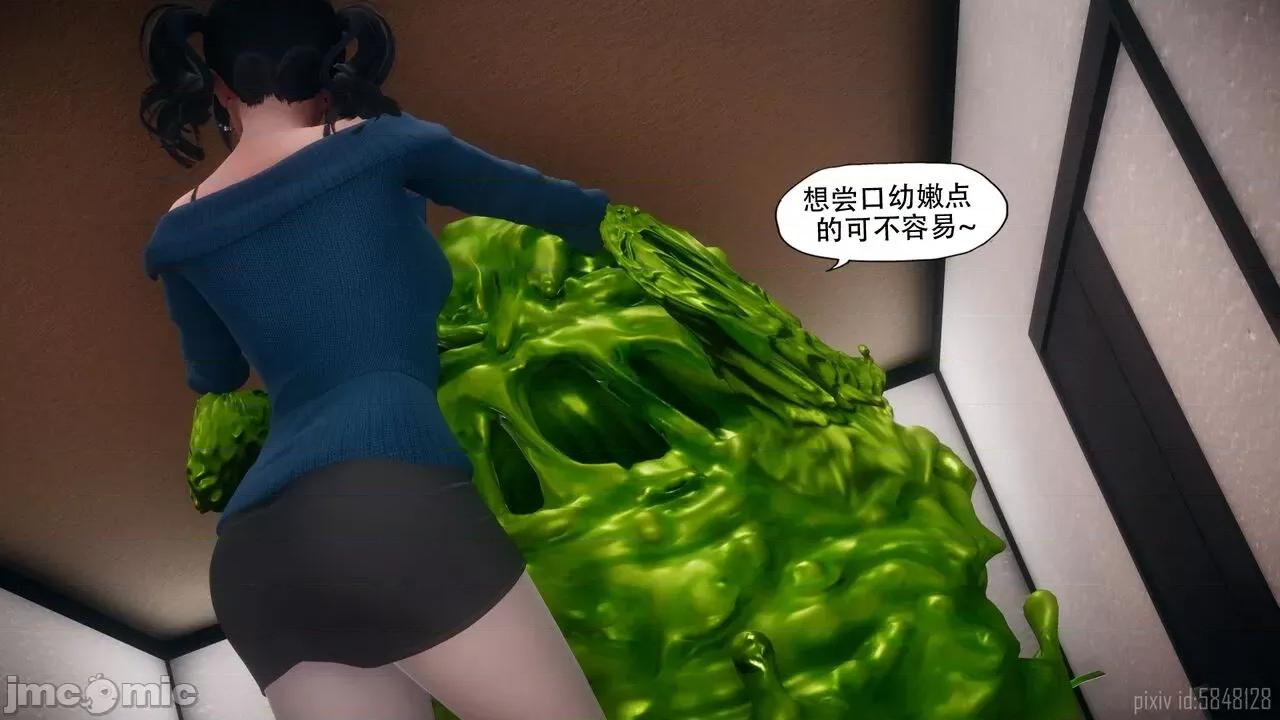 怪异情侣 怪异情侣12 [KABA] 【皮物】[中国语] 115P 第31页
