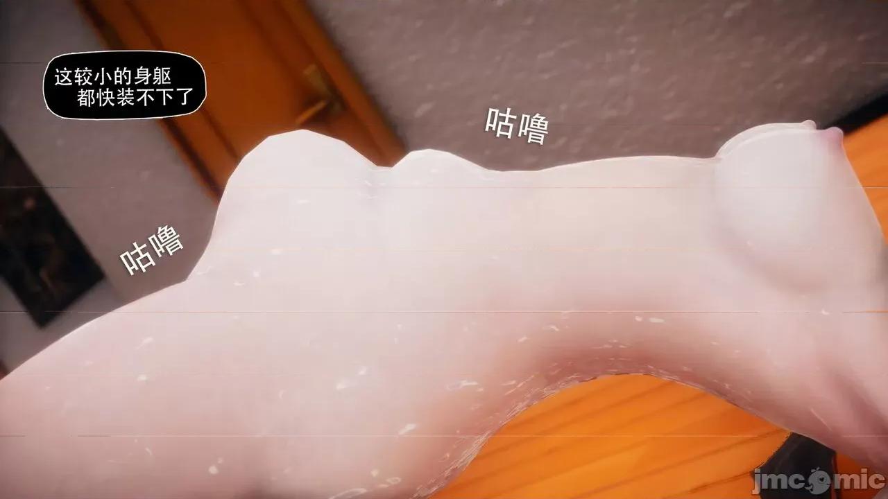 怪异情侣 怪异情侣12 [KABA] 【皮物】[中国语] 115P 第45页