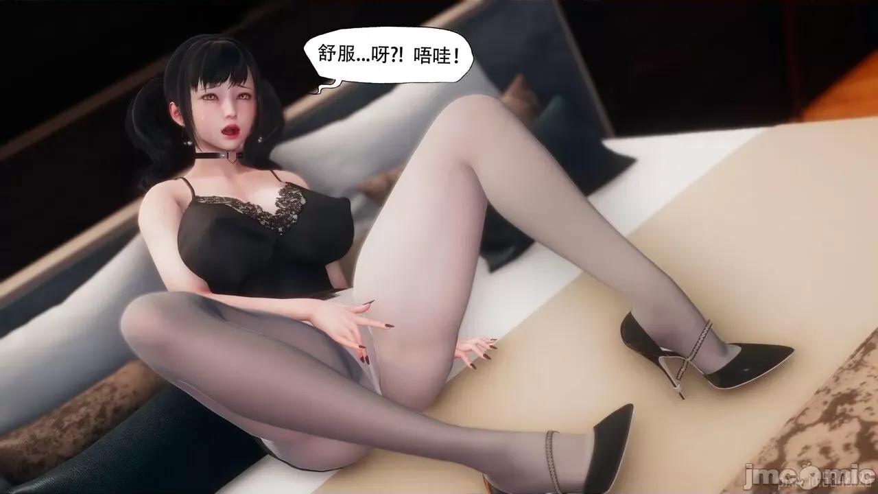 怪异情侣 怪异情侣12 [KABA] 【皮物】[中国语] 115P 第67页