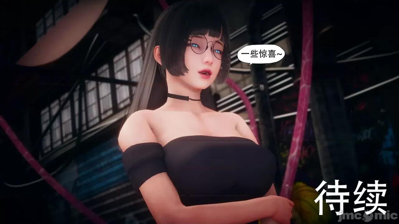 怪异情侣 怪异情侣12 [KABA] 【皮物】[中国语] 115P 第116页