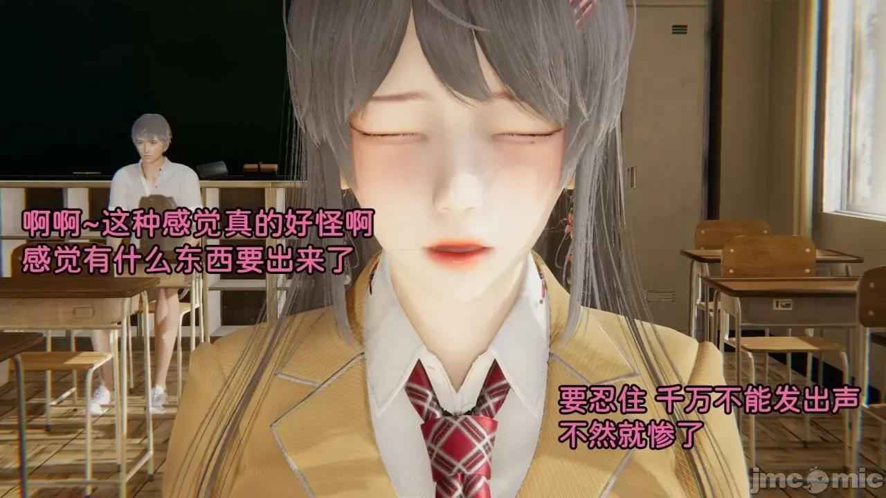 凑数系列之女友篇 [我来人间凑数]凑数系列之女友篇 第10页