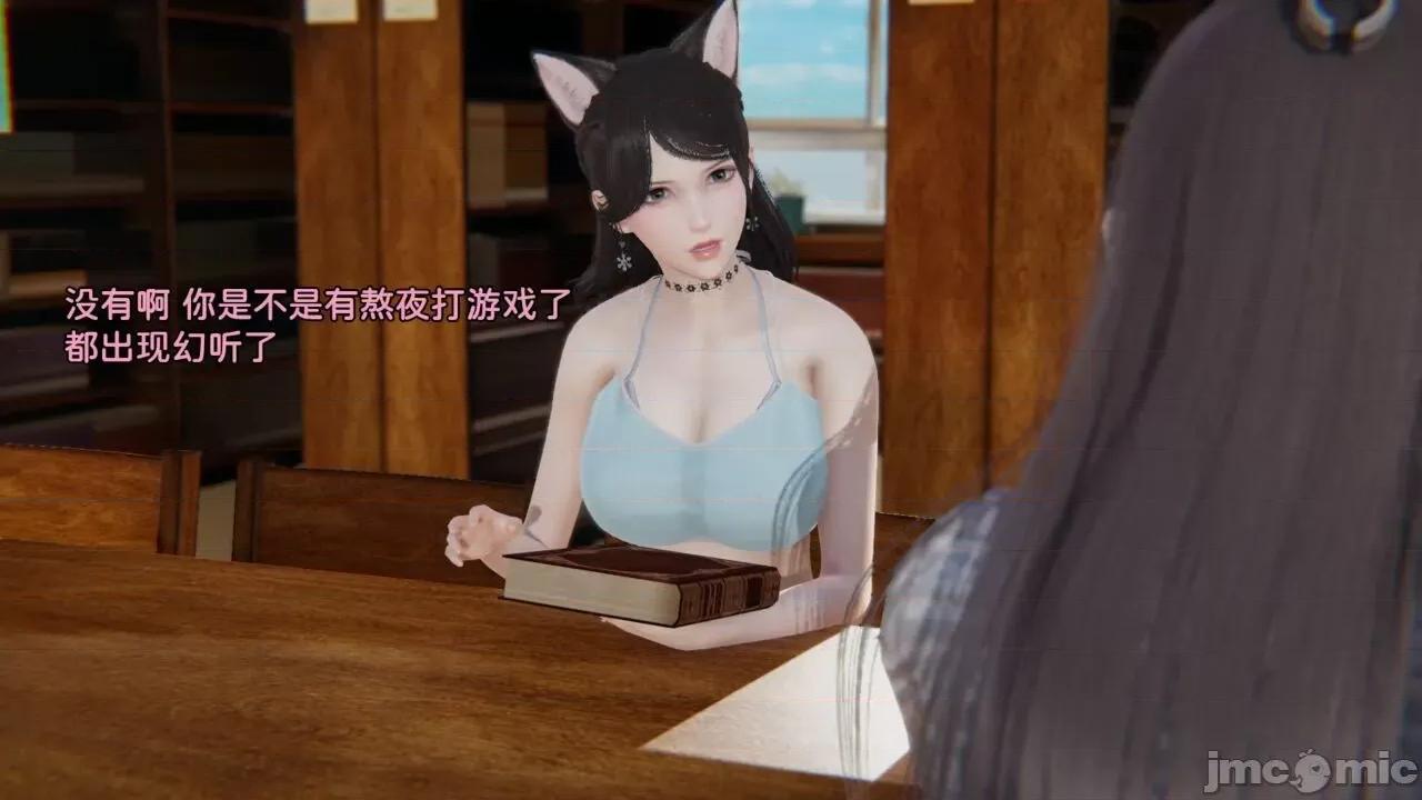 凑数系列之女友篇 [我来人间凑数]凑数系列之女友篇 第77页