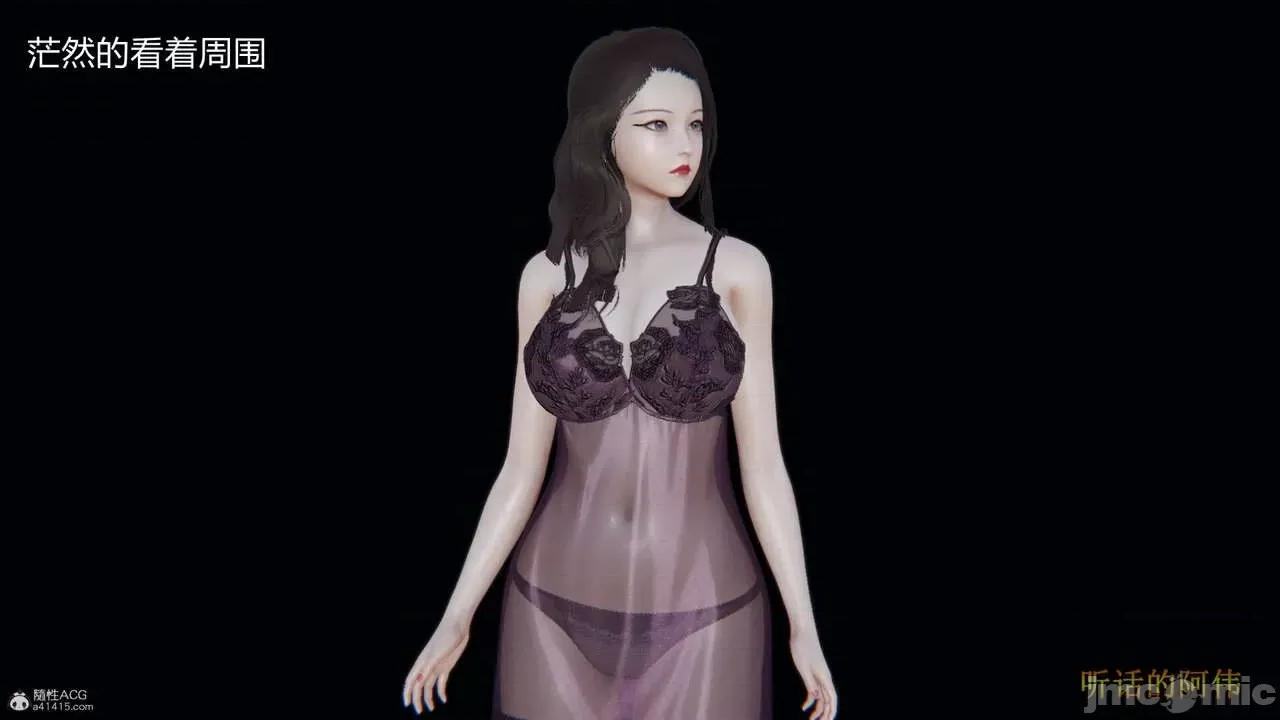 我的吸血鬼警察妈妈 [听话的阿伟] 我的吸血鬼警察妈妈 第102页