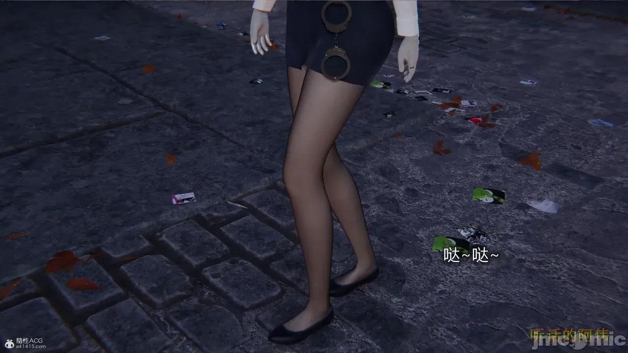 我的吸血鬼警察妈妈 [听话的阿伟] 我的吸血鬼警察妈妈 第141页