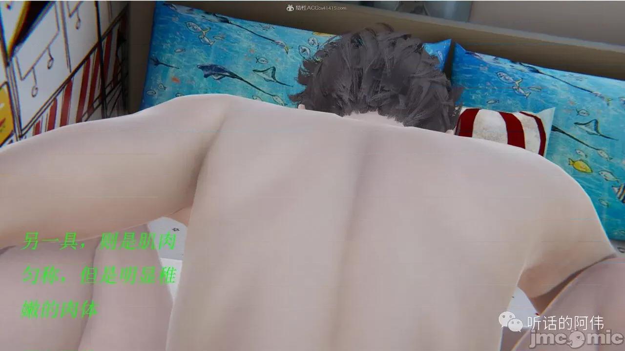 我的吸血鬼警察妈妈 [听话的阿伟] 我的吸血鬼警察妈妈 第二部 1-60(上) 第3页