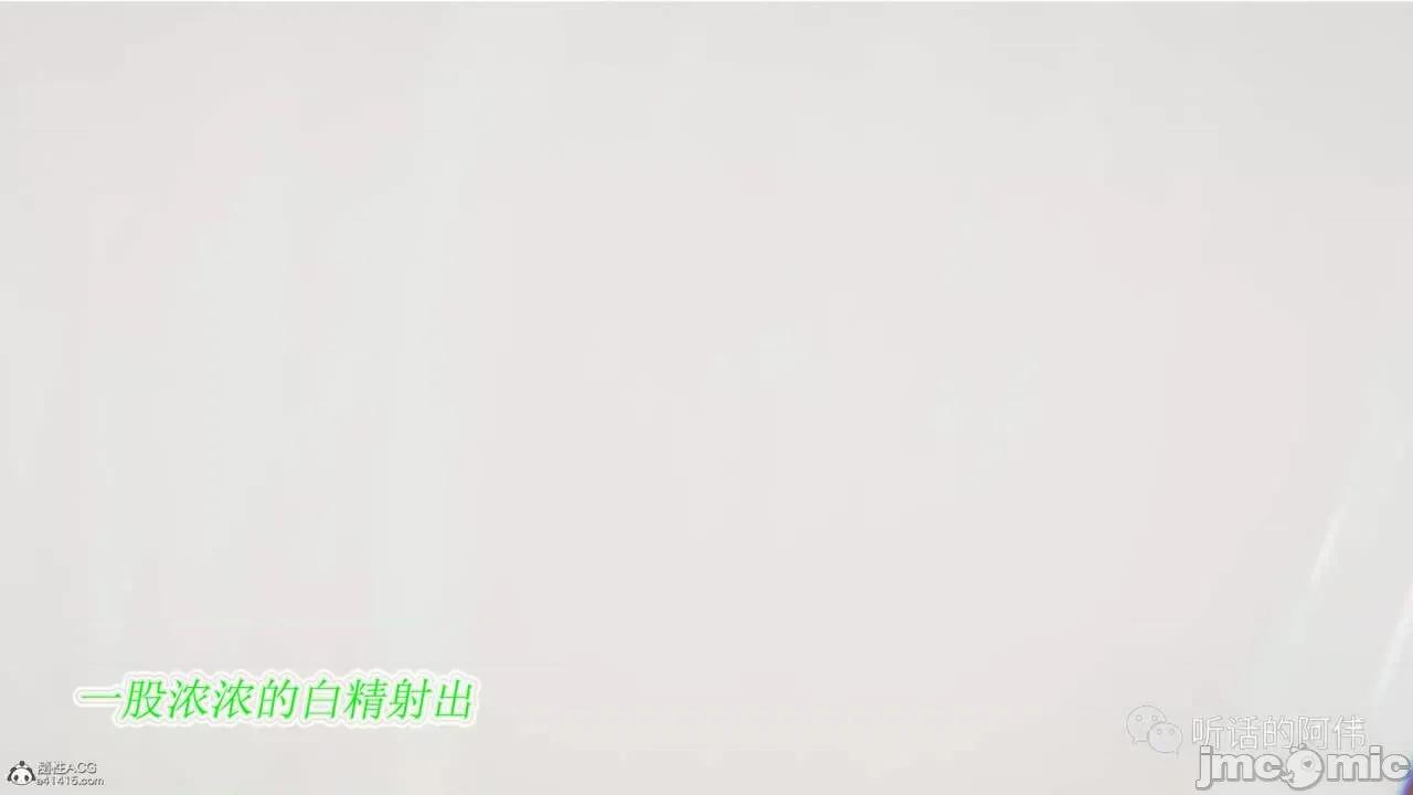 我的吸血鬼警察妈妈 [听话的阿伟] 我的吸血鬼警察妈妈 第二部 1-60(上) 第44页