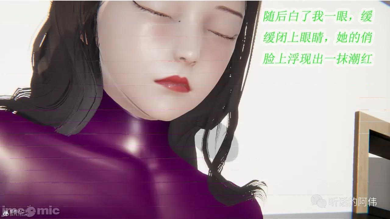 我的吸血鬼警察妈妈 [听话的阿伟] 我的吸血鬼警察妈妈 第二部 1-60(上) 第47页