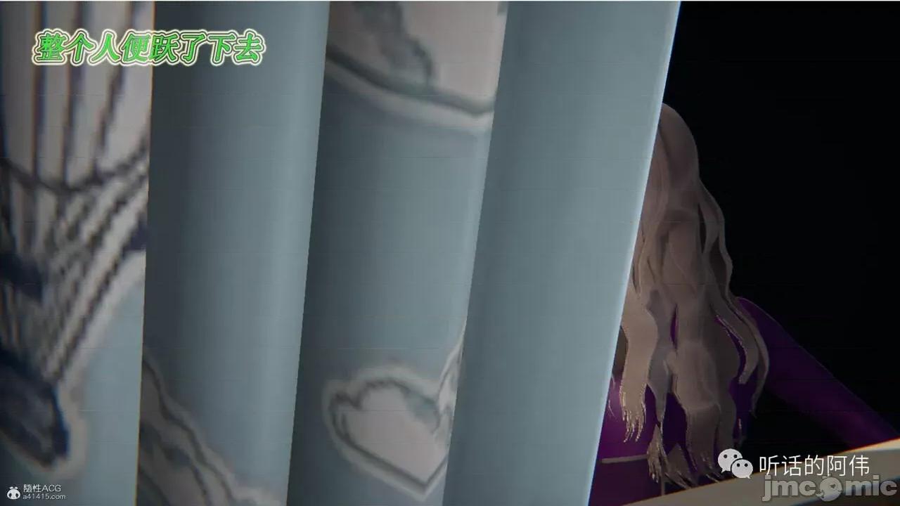 我的吸血鬼警察妈妈 [听话的阿伟] 我的吸血鬼警察妈妈 第二部 1-60(上) 第55页