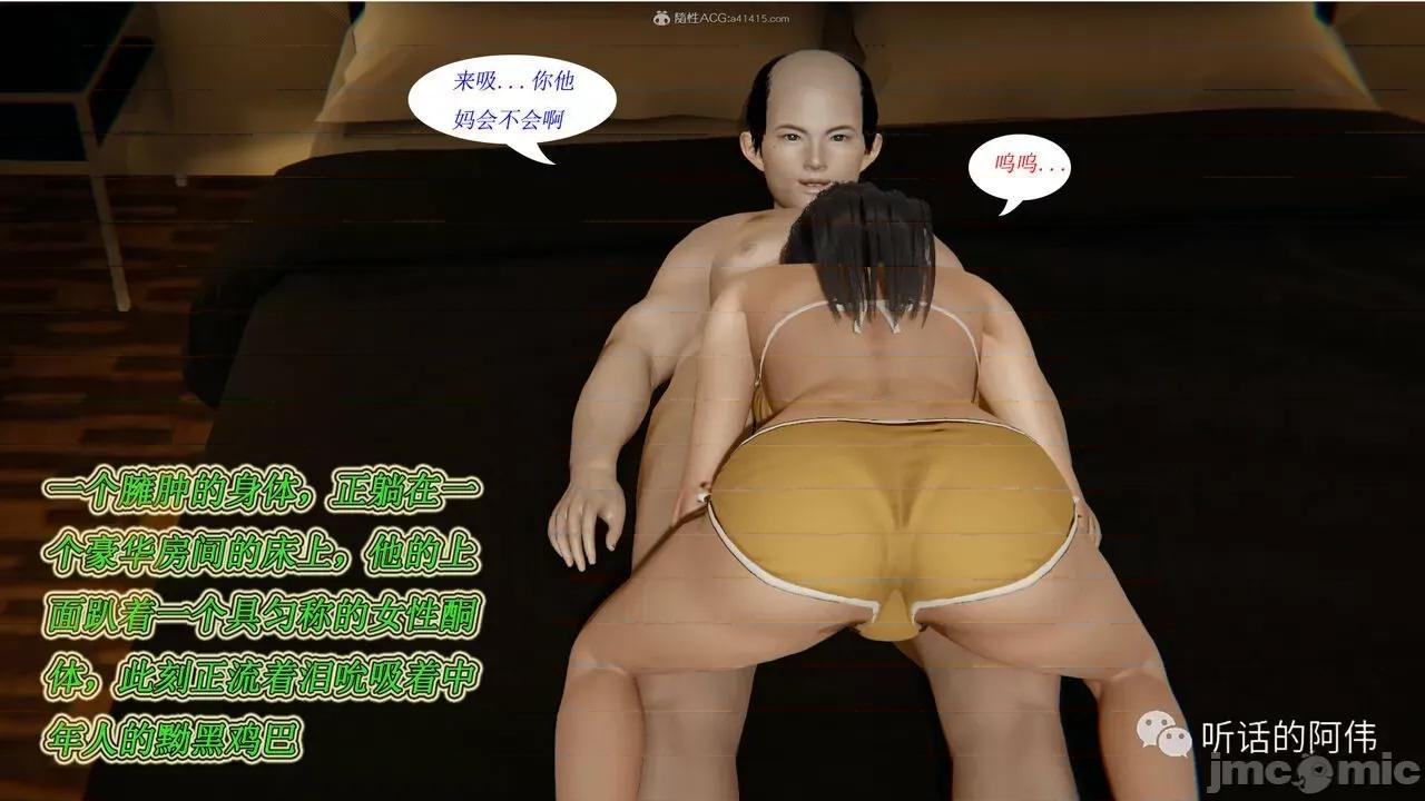 我的吸血鬼警察妈妈 [听话的阿伟] 我的吸血鬼警察妈妈 第二部 1-60(上) 第131页