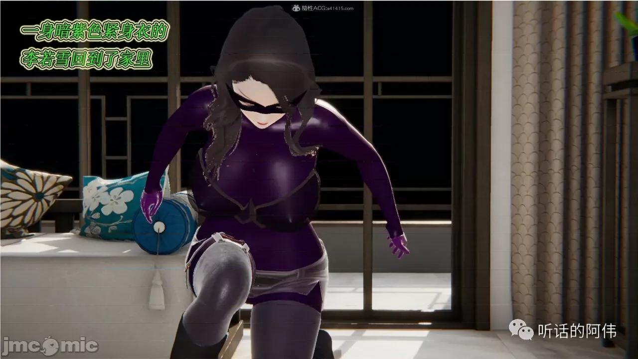 我的吸血鬼警察妈妈 [听话的阿伟] 我的吸血鬼警察妈妈 第二部 1-60(上) 第149页