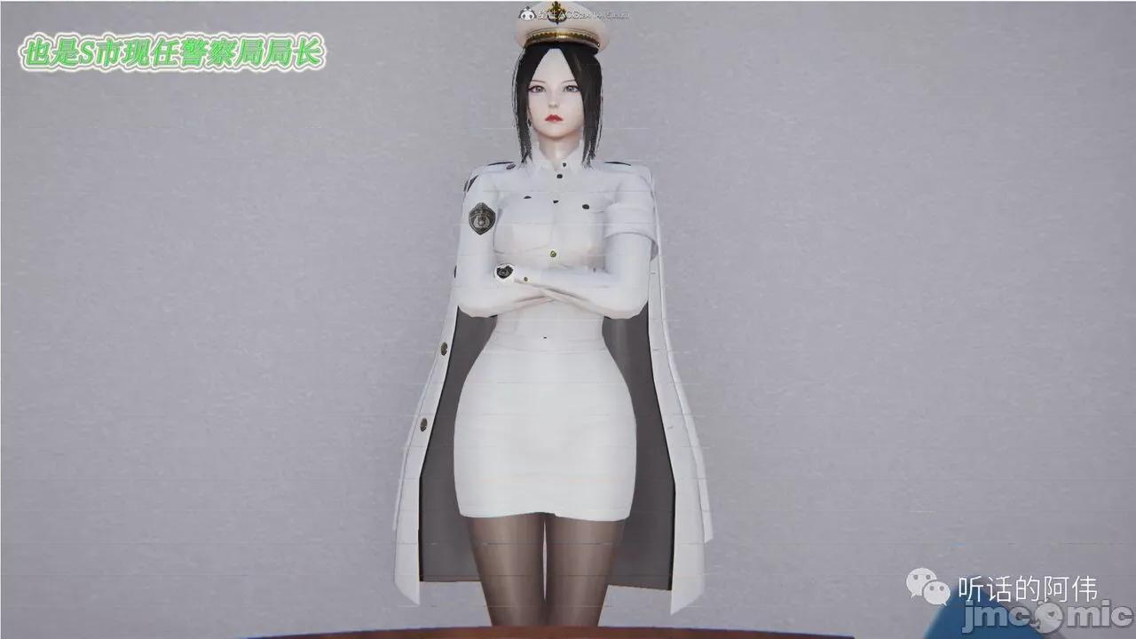 我的吸血鬼警察妈妈 [听话的阿伟] 我的吸血鬼警察妈妈 第二部 1-60(上) 第175页