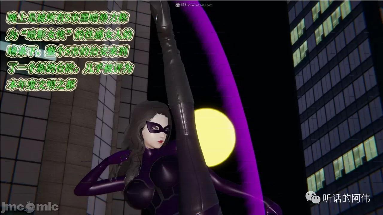 我的吸血鬼警察妈妈 [听话的阿伟] 我的吸血鬼警察妈妈 第二部 1-60(上) 第177页