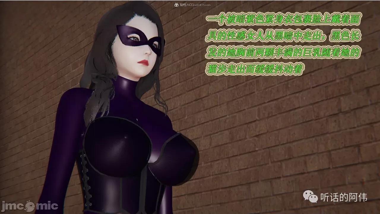 我的吸血鬼警察妈妈 [听话的阿伟] 我的吸血鬼警察妈妈 第二部 1-60(上) 第186页