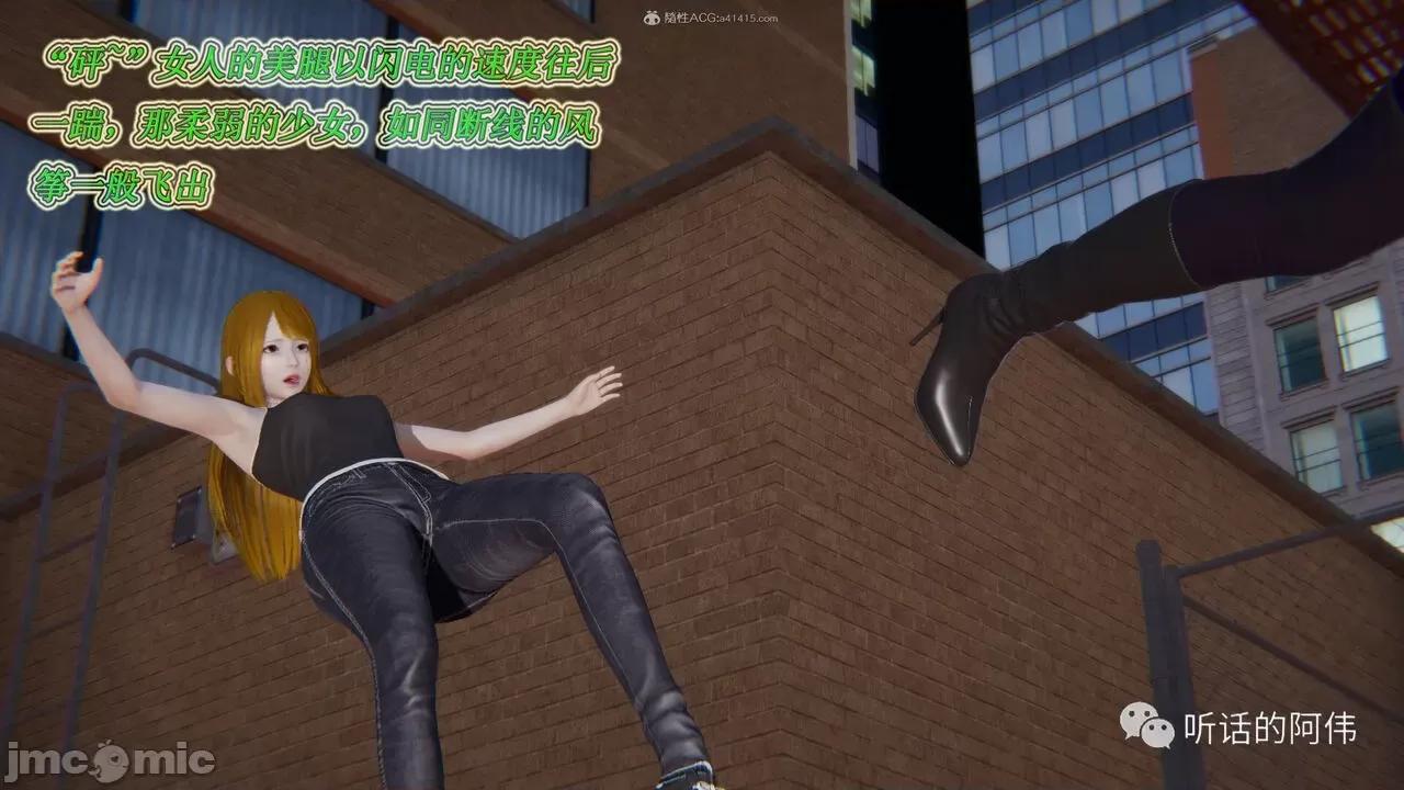 我的吸血鬼警察妈妈 [听话的阿伟] 我的吸血鬼警察妈妈 第二部 1-60(上) 第204页