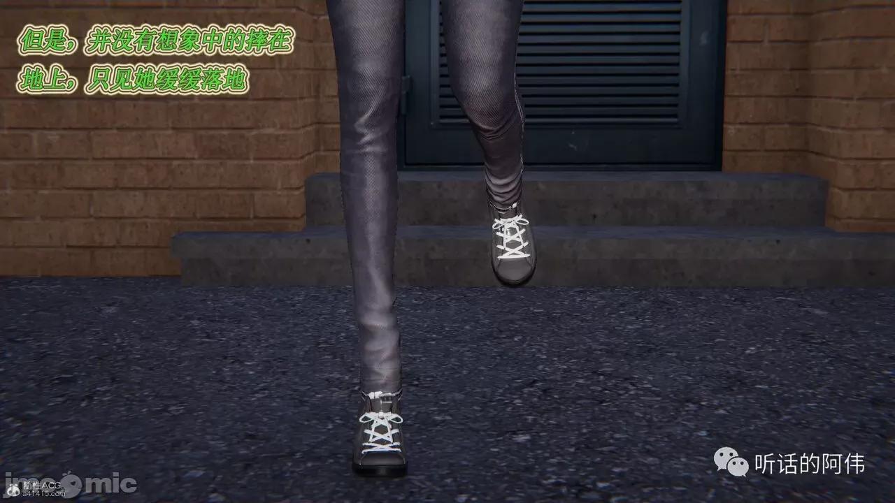 我的吸血鬼警察妈妈 [听话的阿伟] 我的吸血鬼警察妈妈 第二部 1-60(上) 第205页