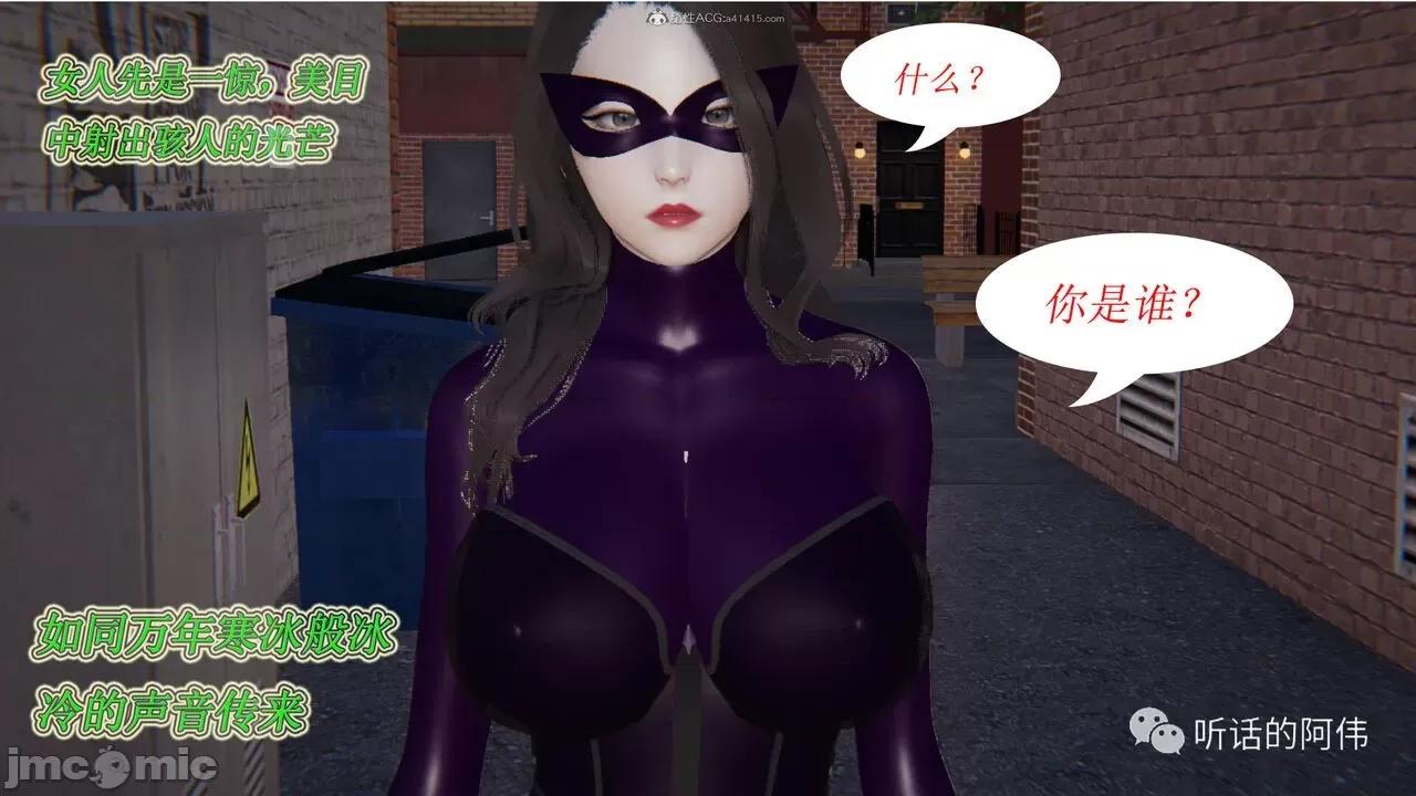 我的吸血鬼警察妈妈 [听话的阿伟] 我的吸血鬼警察妈妈 第二部 1-60(上) 第210页