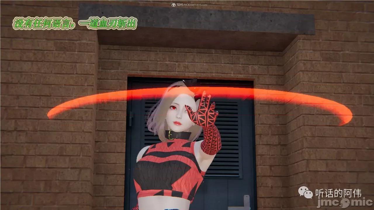 我的吸血鬼警察妈妈 [听话的阿伟] 我的吸血鬼警察妈妈 第二部 1-60(上) 第212页