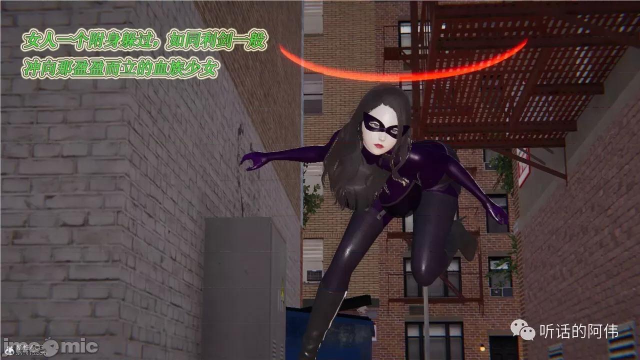 我的吸血鬼警察妈妈 [听话的阿伟] 我的吸血鬼警察妈妈 第二部 1-60(上) 第213页