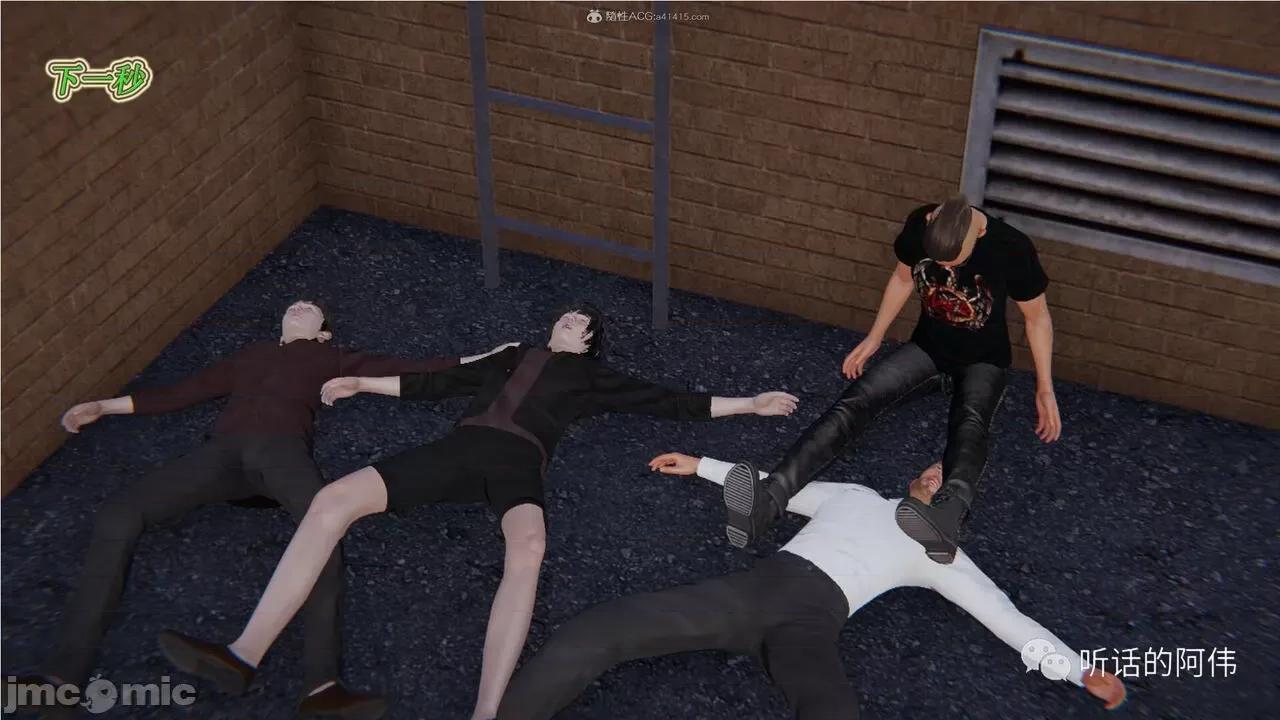 我的吸血鬼警察妈妈 [听话的阿伟] 我的吸血鬼警察妈妈 第二部 1-60(上) 第214页