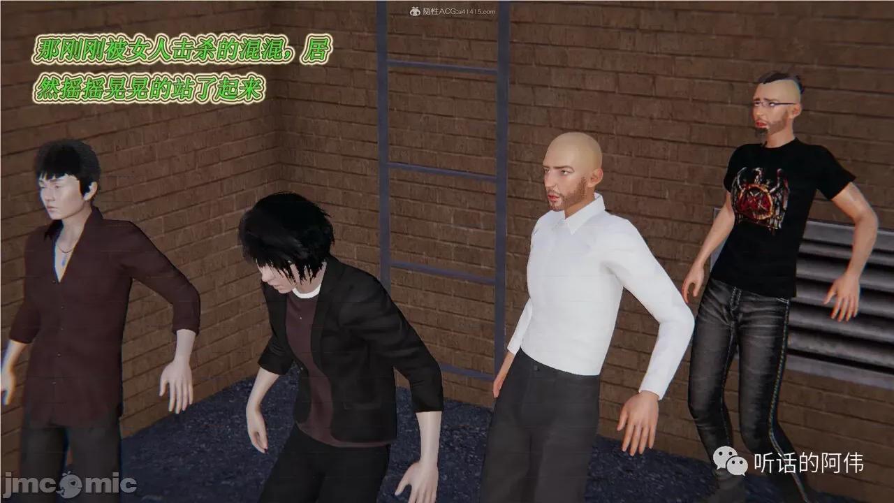 我的吸血鬼警察妈妈 [听话的阿伟] 我的吸血鬼警察妈妈 第二部 1-60(上) 第215页