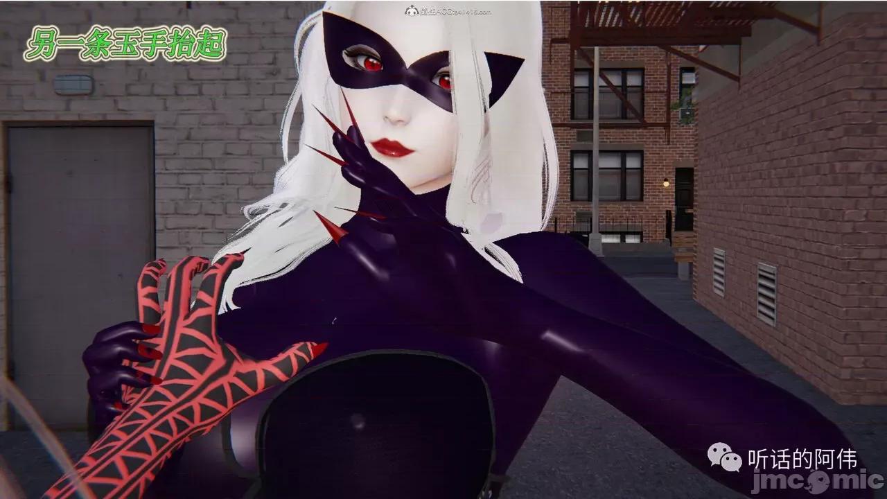 我的吸血鬼警察妈妈 [听话的阿伟] 我的吸血鬼警察妈妈 第二部 1-60(上) 第228页