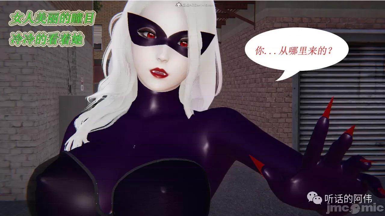 我的吸血鬼警察妈妈 [听话的阿伟] 我的吸血鬼警察妈妈 第二部 1-60(上) 第231页