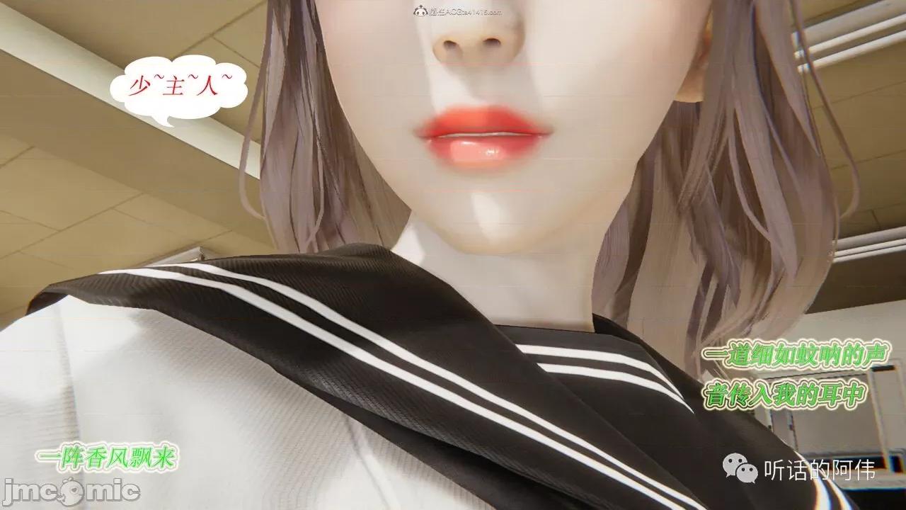 我的吸血鬼警察妈妈 [听话的阿伟] 我的吸血鬼警察妈妈 第二部 1-60(上) 第301页