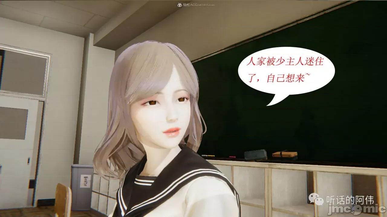 我的吸血鬼警察妈妈 [听话的阿伟] 我的吸血鬼警察妈妈 第二部 1-60(上) 第312页