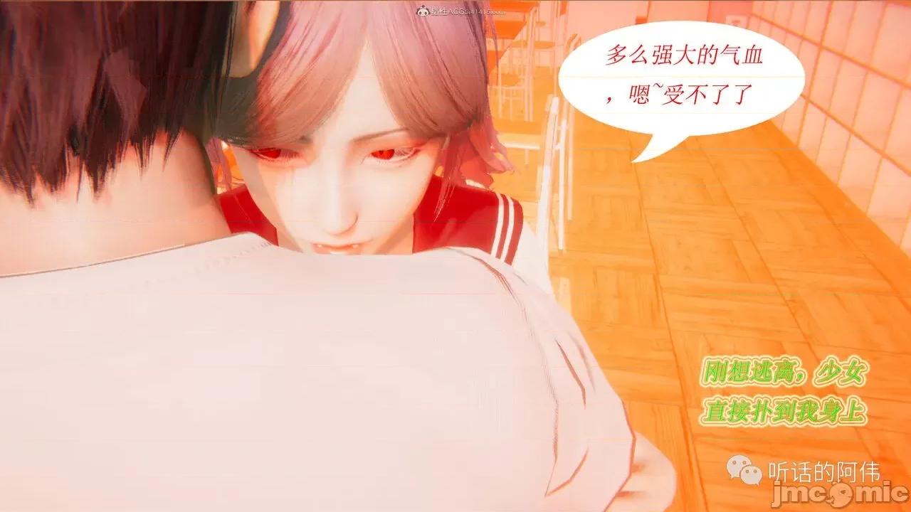 我的吸血鬼警察妈妈 [听话的阿伟] 我的吸血鬼警察妈妈 第二部 1-60(上) 第317页