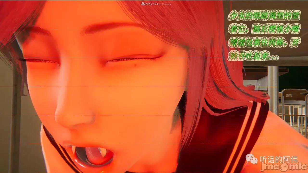 我的吸血鬼警察妈妈 [听话的阿伟] 我的吸血鬼警察妈妈 第二部 1-60(上) 第323页
