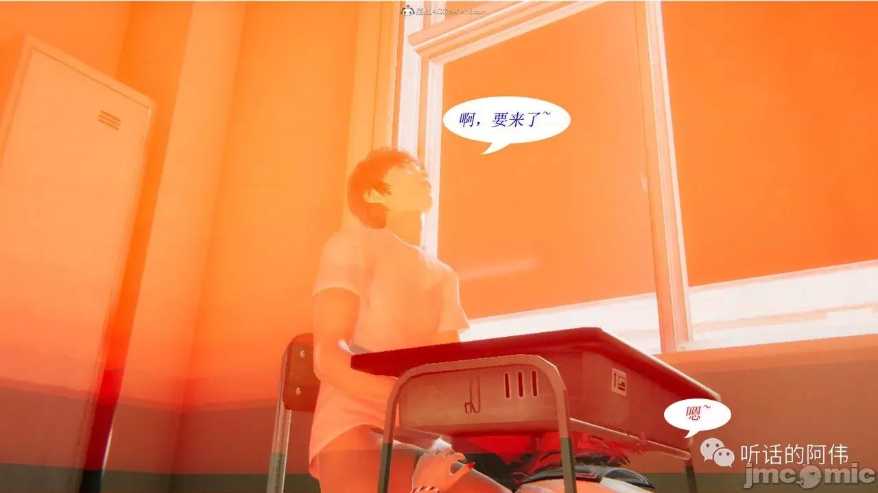 我的吸血鬼警察妈妈 [听话的阿伟] 我的吸血鬼警察妈妈 第二部 1-60(上) 第324页