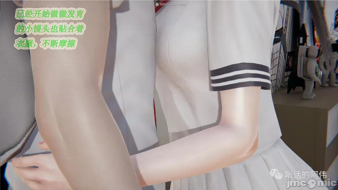 我的吸血鬼警察妈妈 [听话的阿伟] 我的吸血鬼警察妈妈 第二部 1-60(上) 第330页