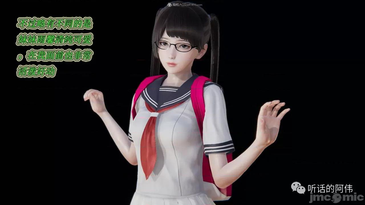我的吸血鬼警察妈妈 [听话的阿伟] 我的吸血鬼警察妈妈 第二部 1-60(上) 第334页