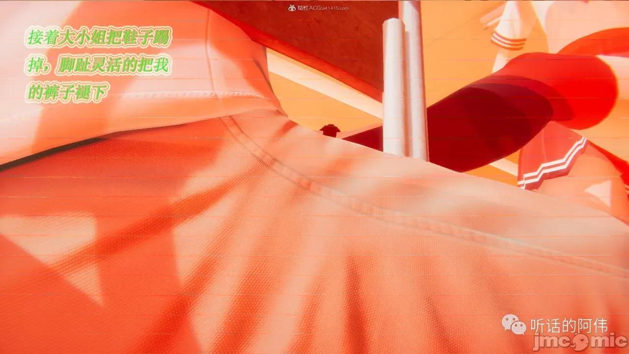 我的吸血鬼警察妈妈 [听话的阿伟] 我的吸血鬼警察妈妈 第二部 1-60(上) 第375页