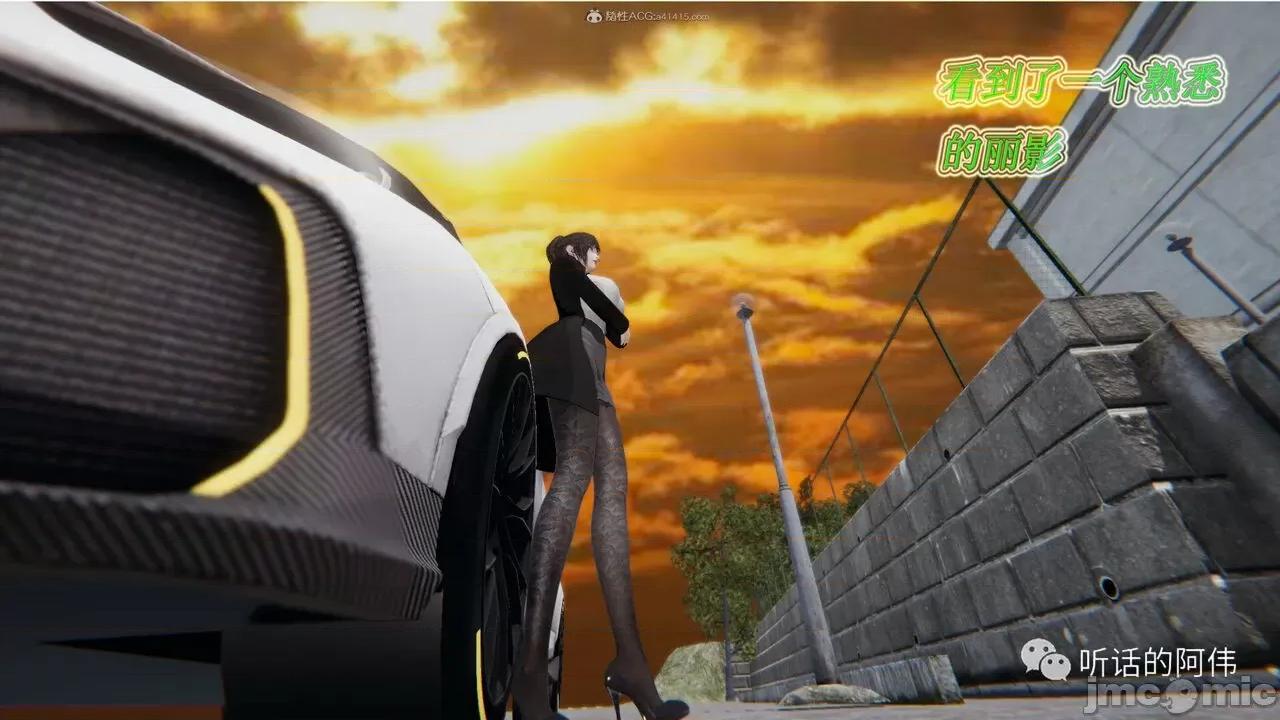 我的吸血鬼警察妈妈 [听话的阿伟] 我的吸血鬼警察妈妈 第二部 1-60(上) 第397页