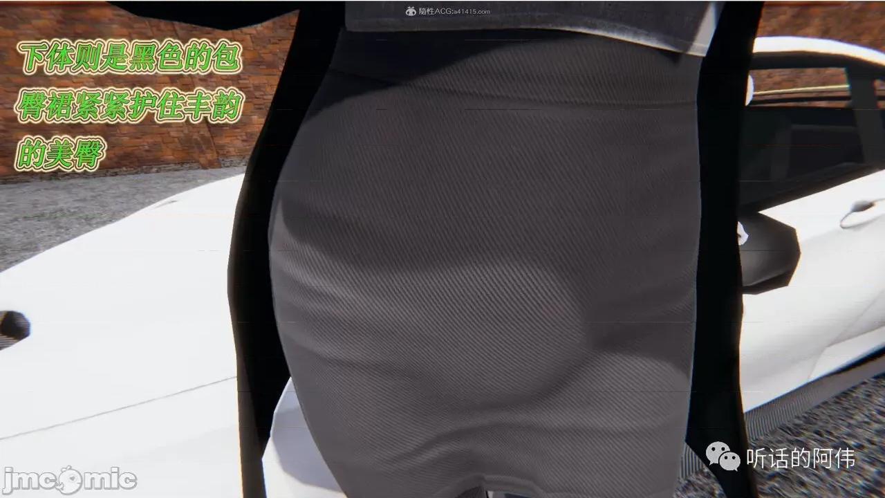 我的吸血鬼警察妈妈 [听话的阿伟] 我的吸血鬼警察妈妈 第二部 1-60(上) 第401页
