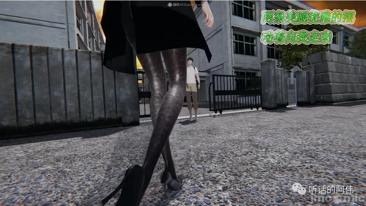 我的吸血鬼警察妈妈 [听话的阿伟] 我的吸血鬼警察妈妈 第二部 1-60(上) 第403页