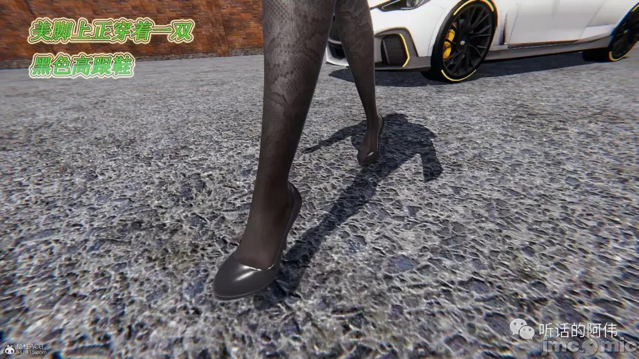 我的吸血鬼警察妈妈 [听话的阿伟] 我的吸血鬼警察妈妈 第二部 1-60(上) 第404页