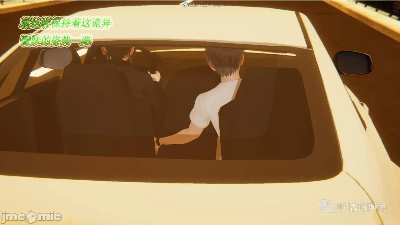 我的吸血鬼警察妈妈 [听话的阿伟] 我的吸血鬼警察妈妈 第二部 1-60(上) 第421页
